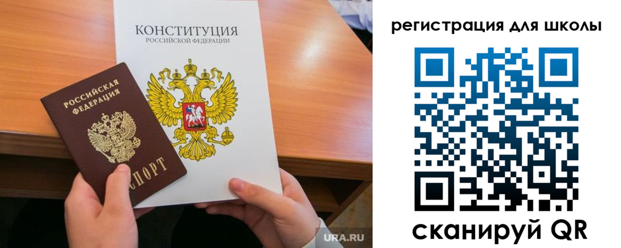 временная регистрация надежно в Усть-Джегуте